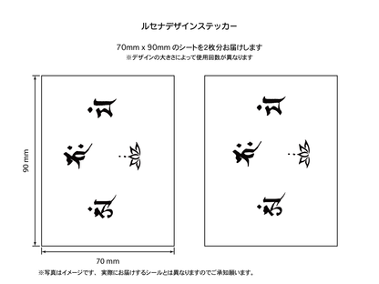 梵字　釈迦三尊