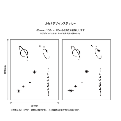 ステラ