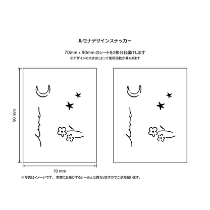 ときめき