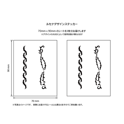 イバラ１