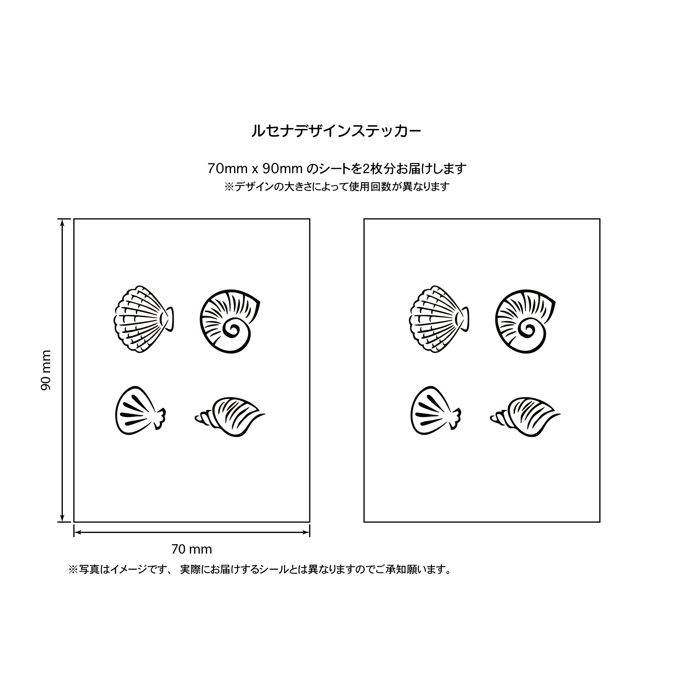 貝１