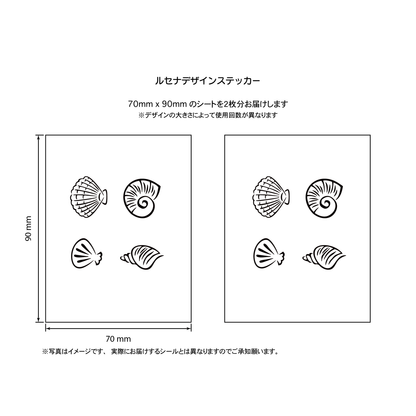 貝１