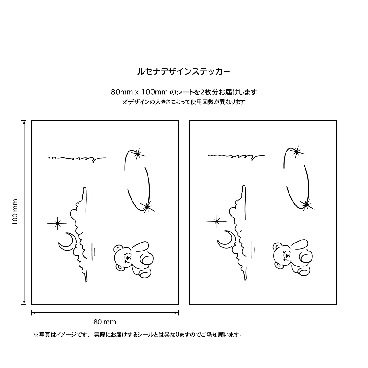 ゆめ