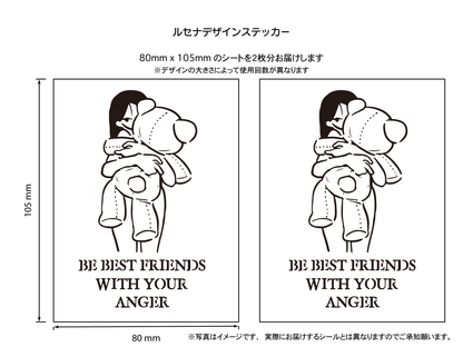 BE BEST FRIENDS WITH YOUR ANGER