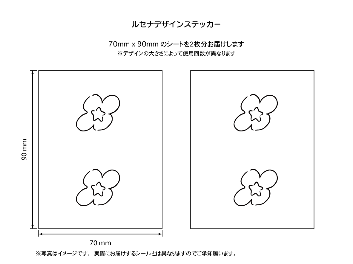 花6