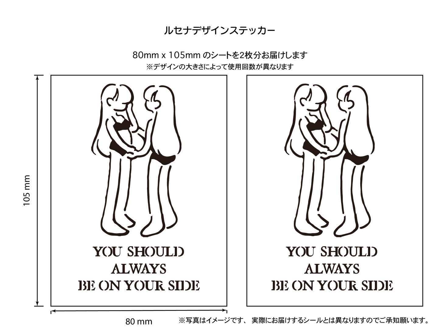 YOU SHOULD ALWAYS BE ON YOUR SIDE