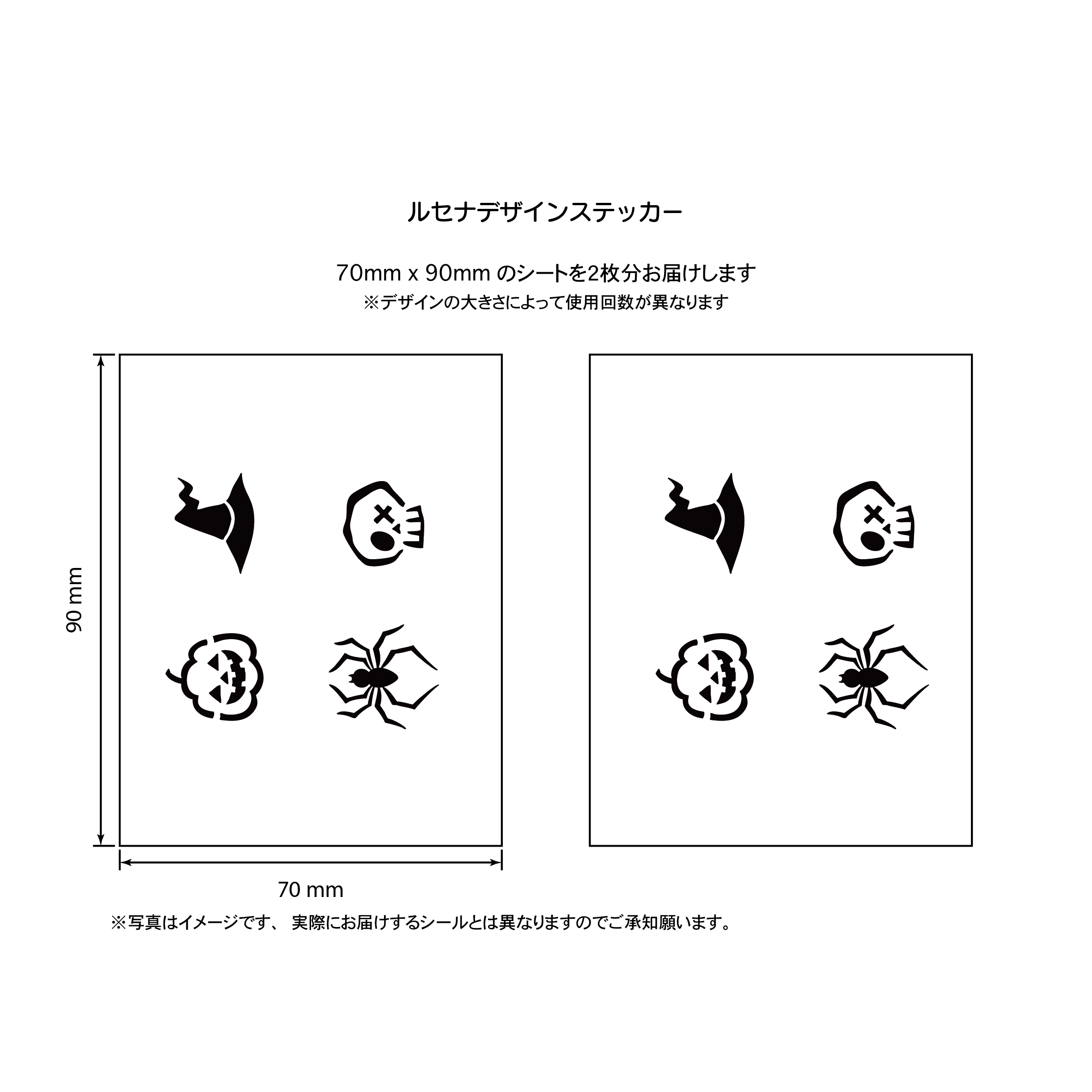 ハロウィン２
