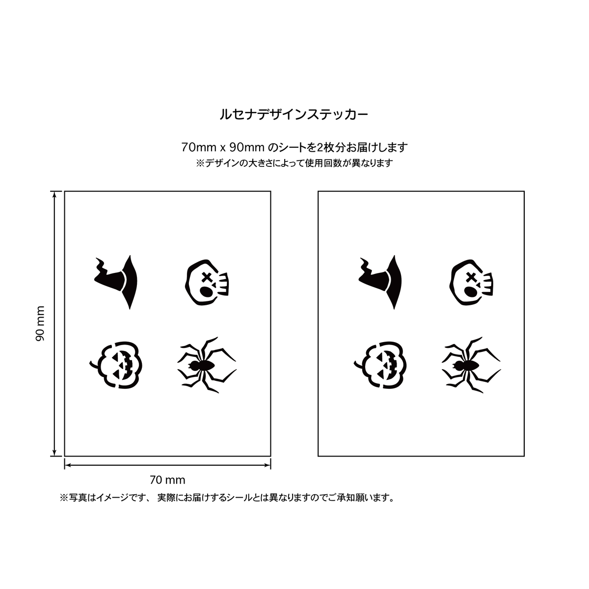ハロウィン２