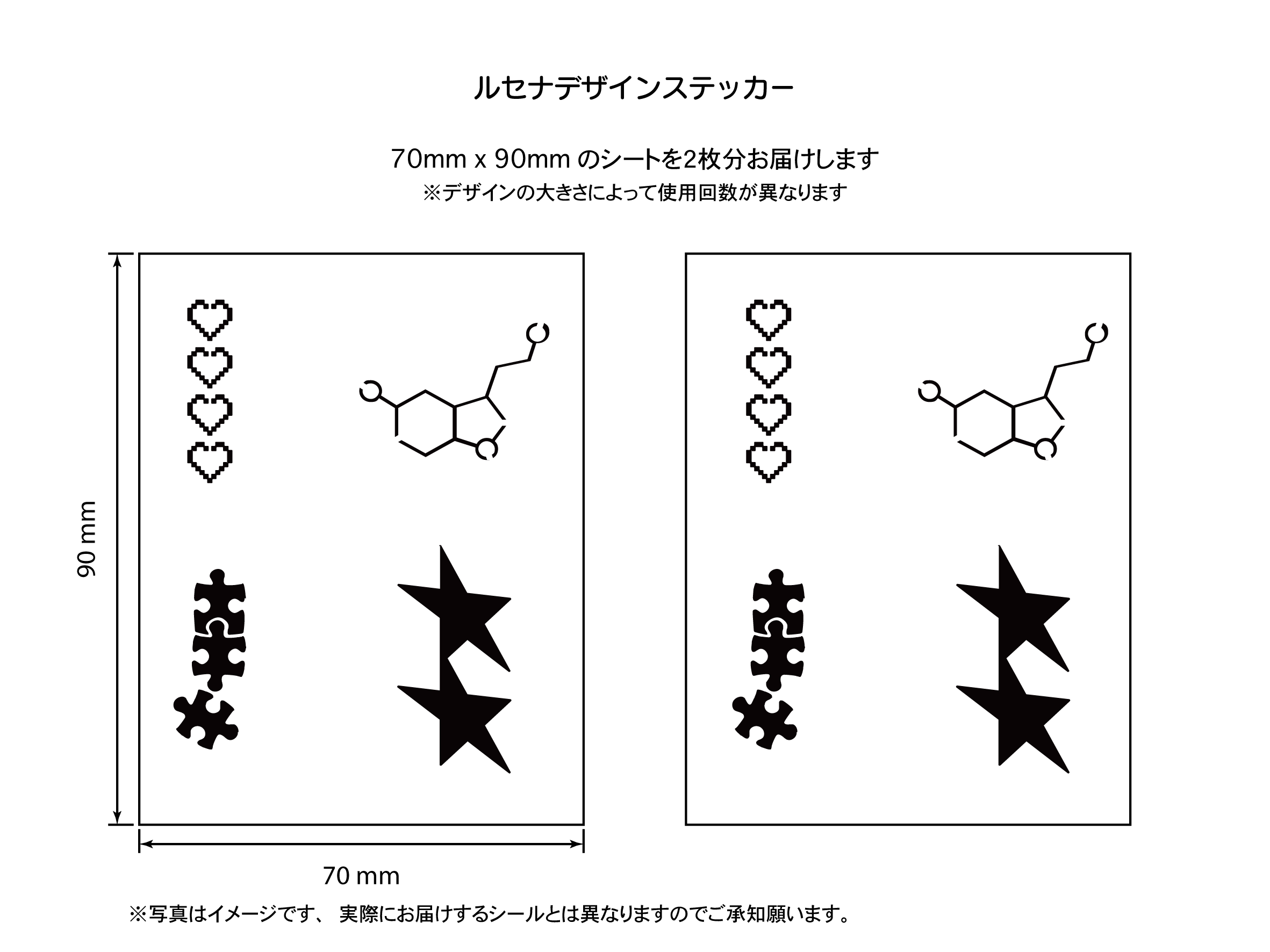 Symbols