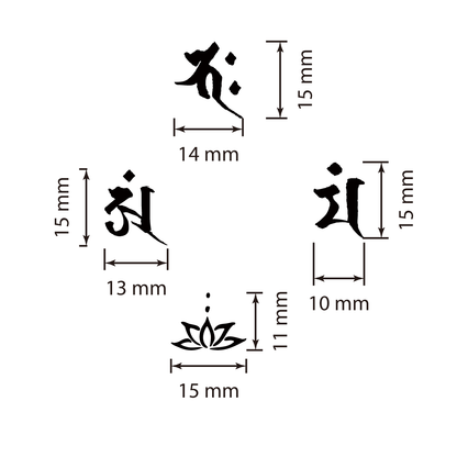 梵字　釈迦三尊